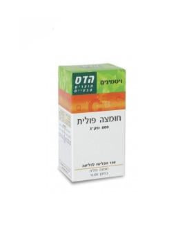 הדס- חומצה פולית 400 מק"ג 200 כמוסות