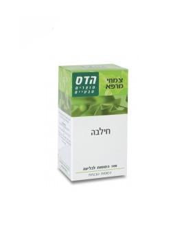 הדס- חילבה 100 כמוסות