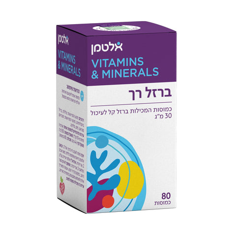 אלטמן - ברזל רך - 80 כמוסות