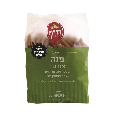 הרדוף - פנה מקמח כוסמין מלא אורגני