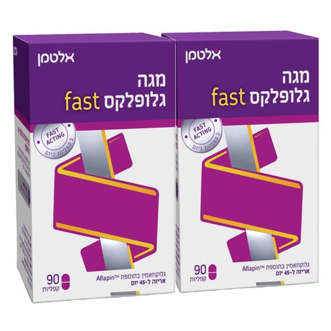 מבצע זוגות - אלטמן - מגה גלופלקס fast -  90 קפליות