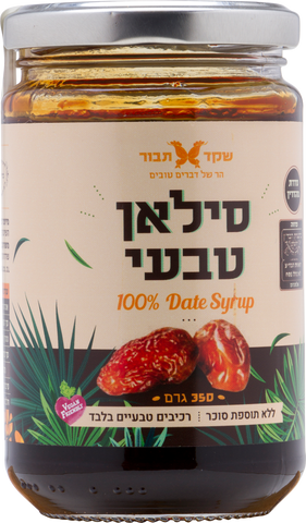 שקד תבור - סילאן טבעי