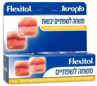 פלקסיטול משחה לשפתיים יבשות (10 גרם) - Flexitol