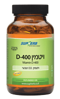 יחב"ל- סופהרב 120 טבליות D-400 ויטמין