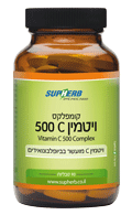 סופהרב- 90 טבליות C-500 קומפלקס ויטמין