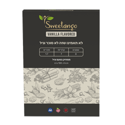 סוויטאנגו - ממתיק בטעם וניל