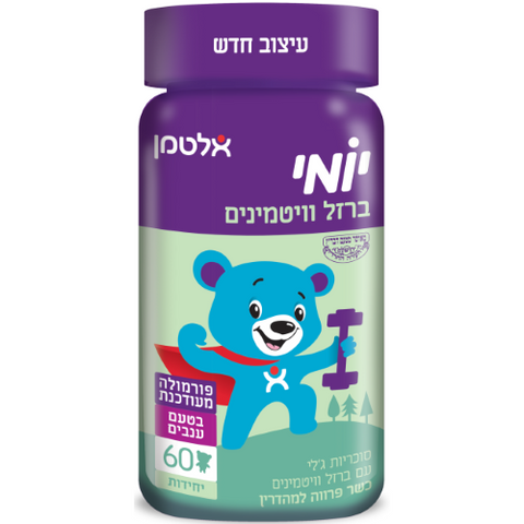 אלטמן - יומי - ברזל - 60 דובונים