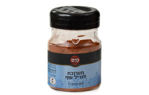 כרם - תערובת לגריל עוף - 100 גרם