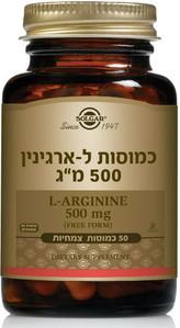 סולגאר - ל-ארגינין 500 מ"ג
