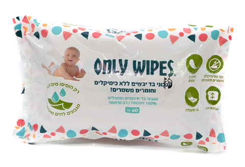 ONLY WIPES - מגבוני בד יבשים