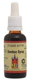 שלוס - סירופ סמבוק
