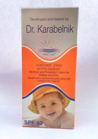 ד"ר קרבלניק - קרם לחות והגנה SPF40 לתינוקות וילדים