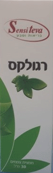 סנסיטבע - רגולקס