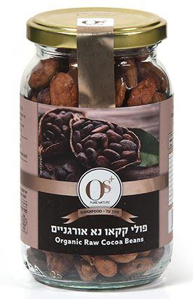 +OS - פולי קקאו נא אורגניים