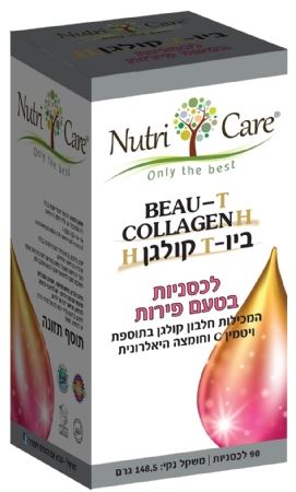 נוטריקר - ביוטי קולגן לכסניות בטעם פירות