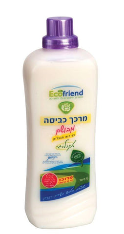 ECO FRIEND - מרכך כביסה בניחוח חבצלות - 1 ליטר - טבע שופ