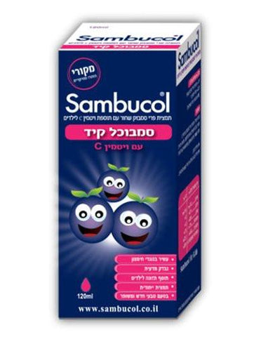 סמבוכל ילדים