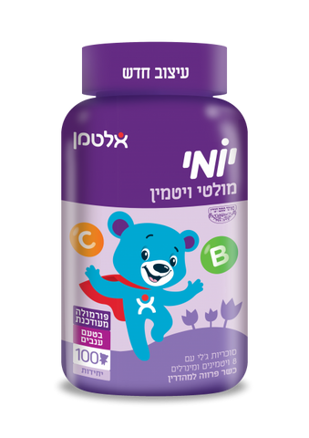 אלטמן - יומי מולטי ויטמין - 100 דובונים - טעם ענבים