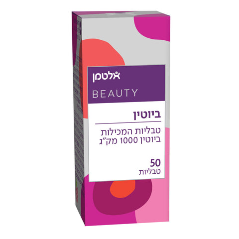 אלטמן - ביוטין