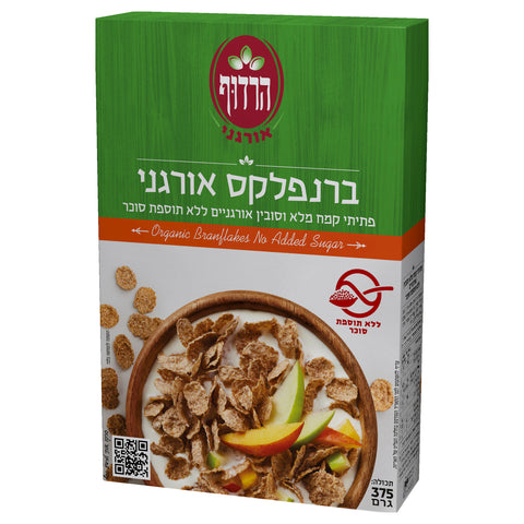 הרדוף - ברנפלקס אורגני ללא תוספת סוכר