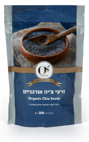 +OS - זרעי צ'יה אורגניים