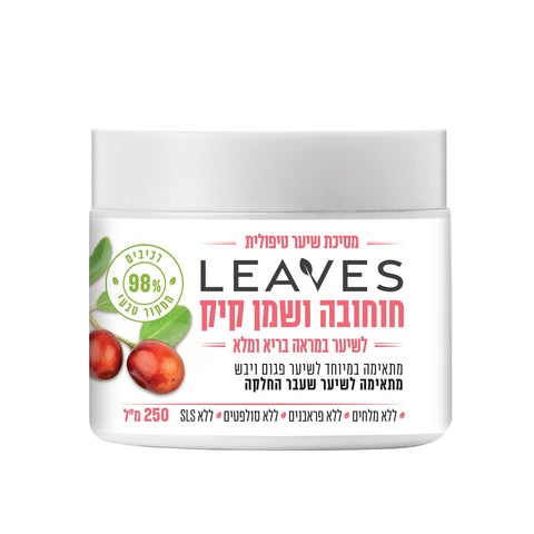 LEAVES - מסיכת שיער טיפולית חוחובה ושמן קיק