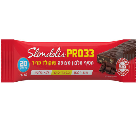 סלים דליס - חטיף חלבון במבחר טעמים - מארז 10 חטיפים