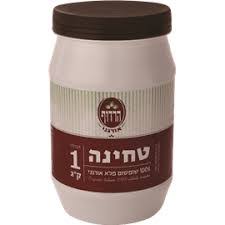 הרדוף - טחינה מלאה