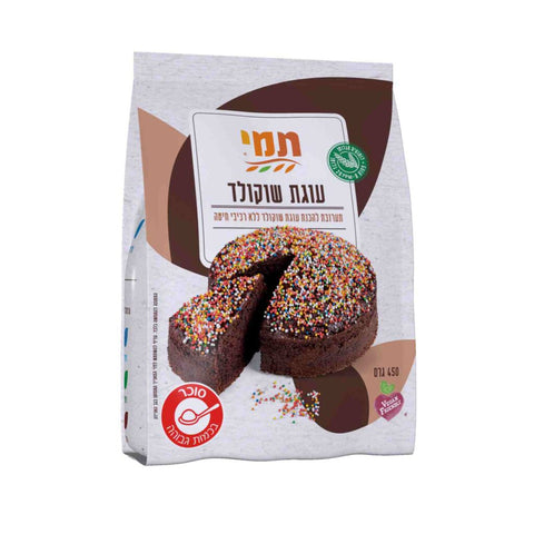  תמי - תערובת להכנת עוגת שוקולד