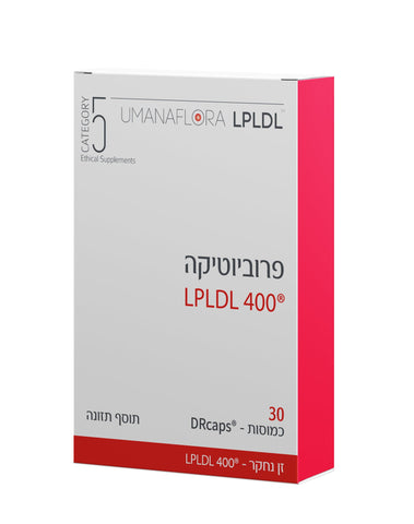 קטגורי 5 - הומנפלורה LPLDL400 פרוביוטיקה