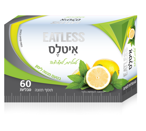 איטלס בטם מנטה לימון
