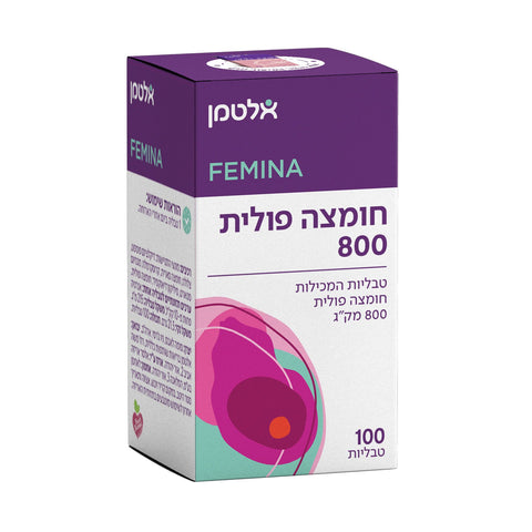 אלטמן - חומצה פולית 800 מק"ג - 100 טבליות