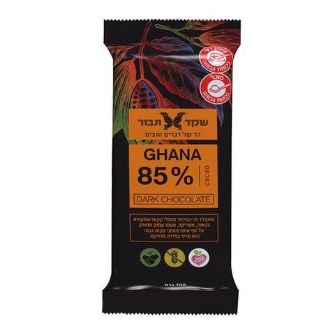 שקד תבור - שוקולד גאנה 85%
