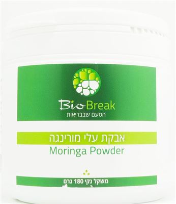  Bio Break - אבקת עלי מורינגה