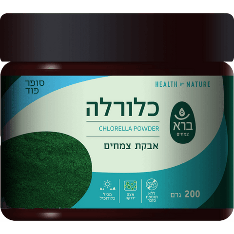 ברא - אבקת כלורלה אורגנית