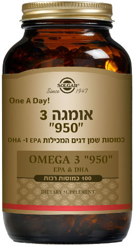 סולגאר - אומגה 3 "950" - 100 כמוסות רכות