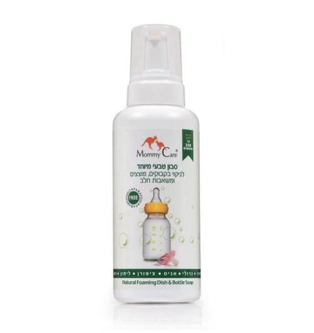 מאמי קר - סבון טבעי מיוחד לניקוי מוצצים, בקבוקים ומשאבות חלב