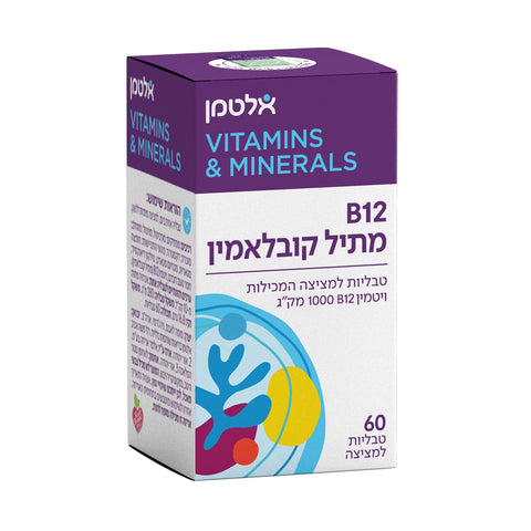 אלטמן - בי 12 מתיל קובלאמין - 60 טבליות מציצה