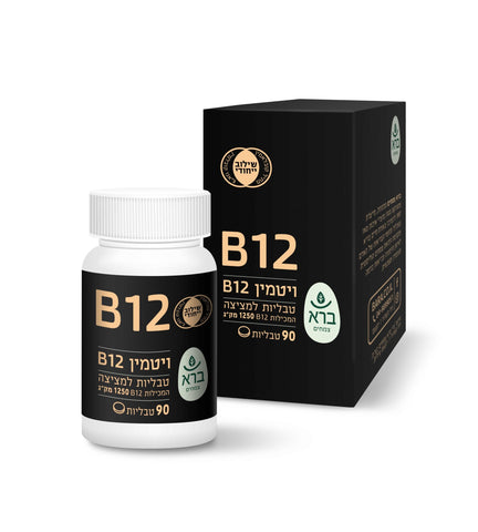 ברא - ויטמין B12 למציצה