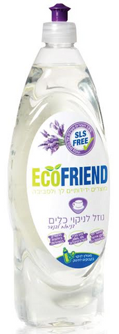 ECO FRIEND - נוזל כלים בניחוח לבנדר - 750 מל - טבע שופ