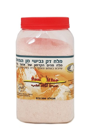 מלח הימלאיה דק סאן ליין