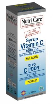 נוטריקר - סירופ ויטמין C-1000 לא חומצי
