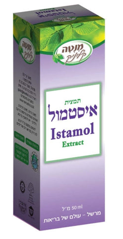 מנטה קליניק - איסטמול תמצית