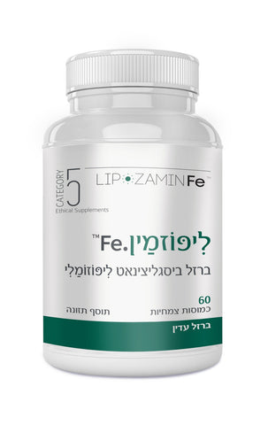 קטגורי 5 - ליפוזמין fe - ברזל ליפוזומלי - 60 כמוסות