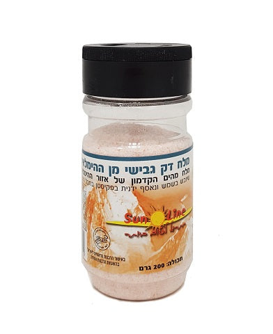 מלח הימלאי דק סאן ליין