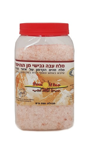 סאן ליין - מלח הימלאיה גס