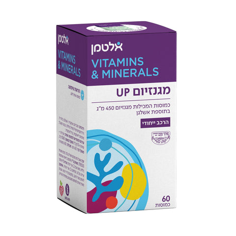 אלטמן - מגנזיום UP בתוספת אשלגן - 60 כמוסות