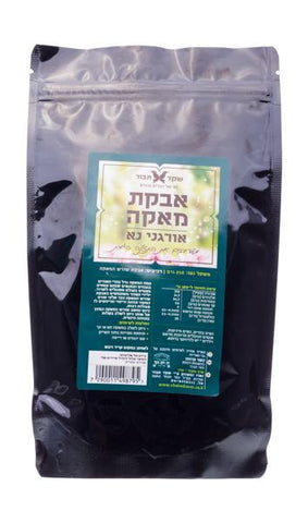 אבקת שורש מאקה - שקד תבור - 250 גרם - טבע שופ