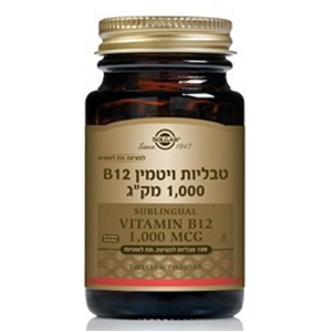 סולגאר - ויטמין (B12) בי 12 1000 מק"ג 