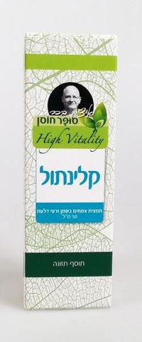 סופר חוסן - קלינתול